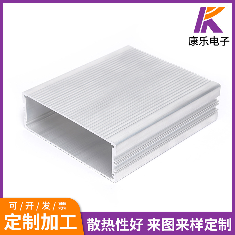 固态散热器铝制底座