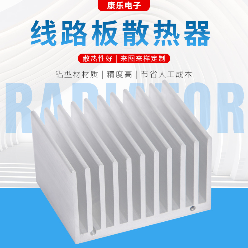 梳子型高倍齿散热器