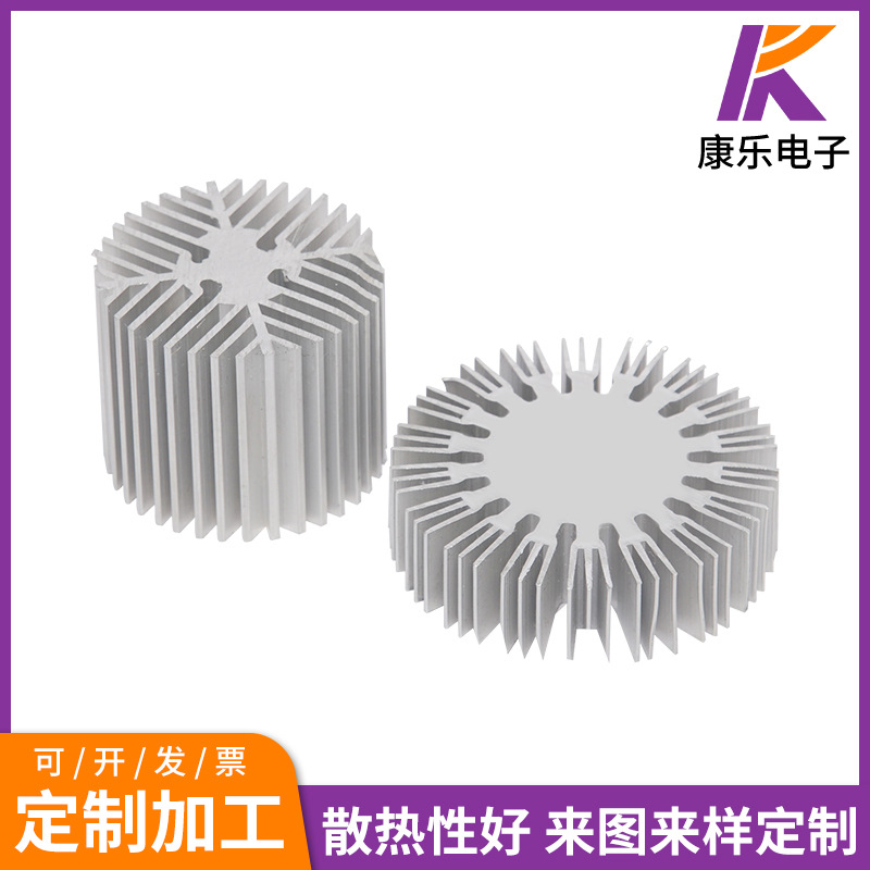 铝型材太阳花散热器